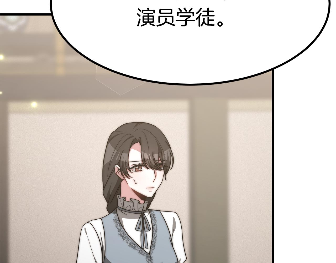 第31话 揭穿身份116