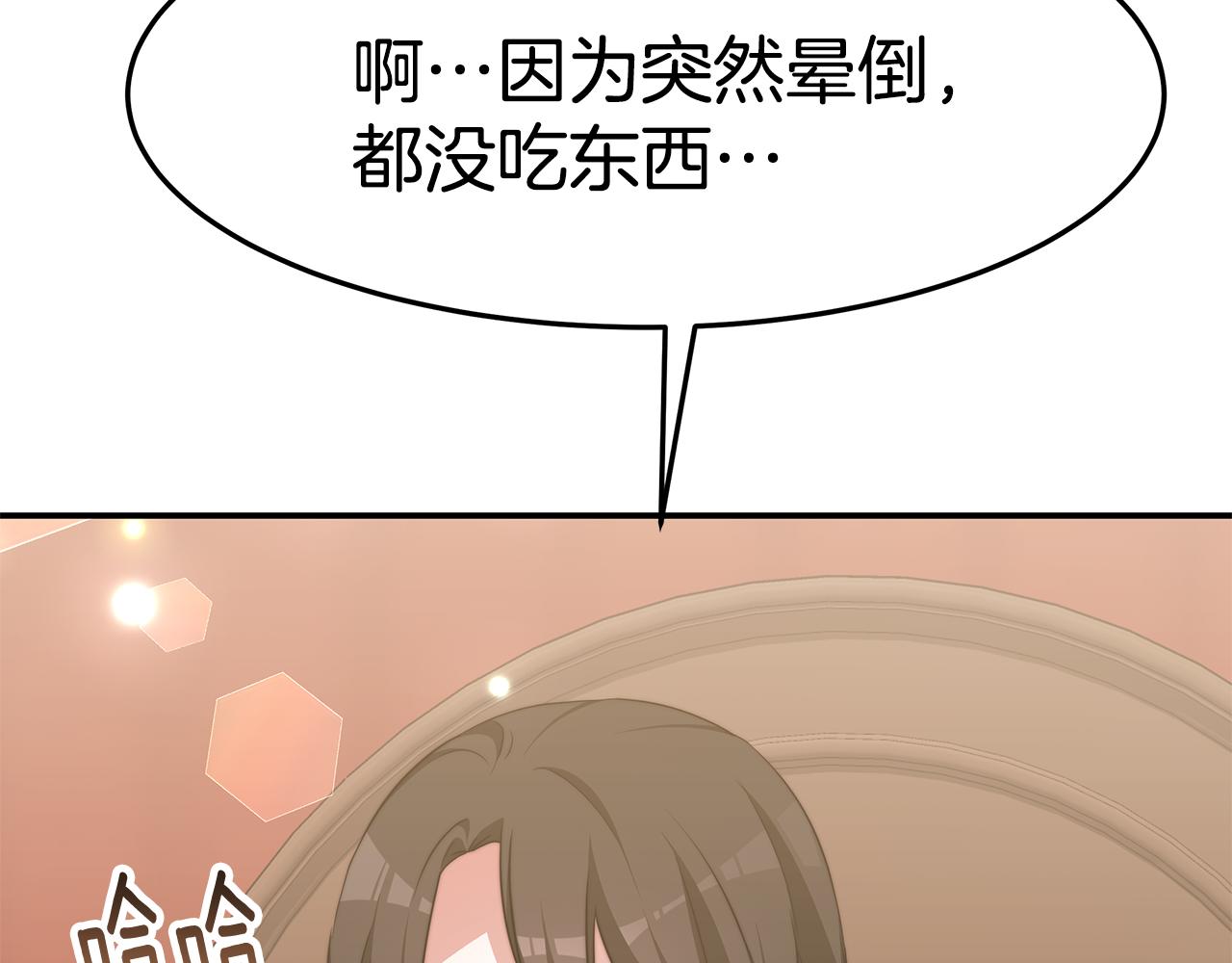第49话 怀孕114