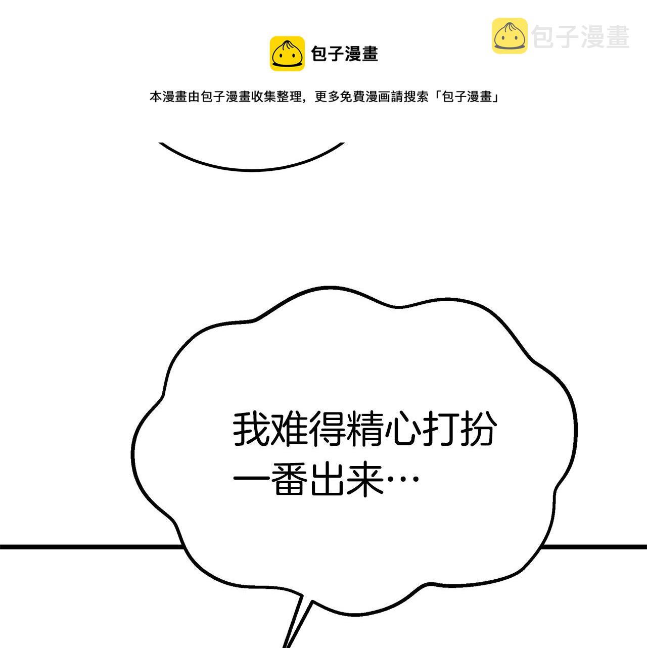 第13话 有负担的爱97