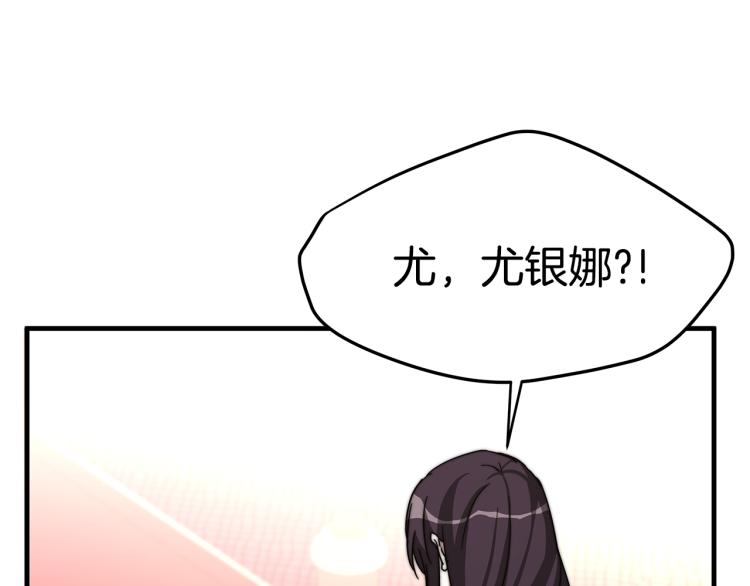 第7话 喵咪面具男找上门了！49