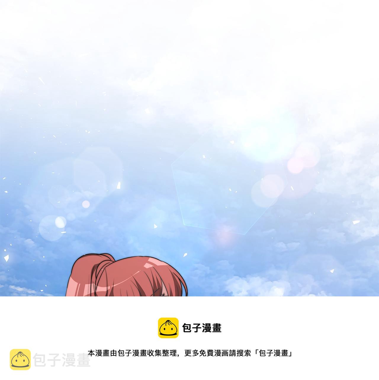 第44话 做自己190