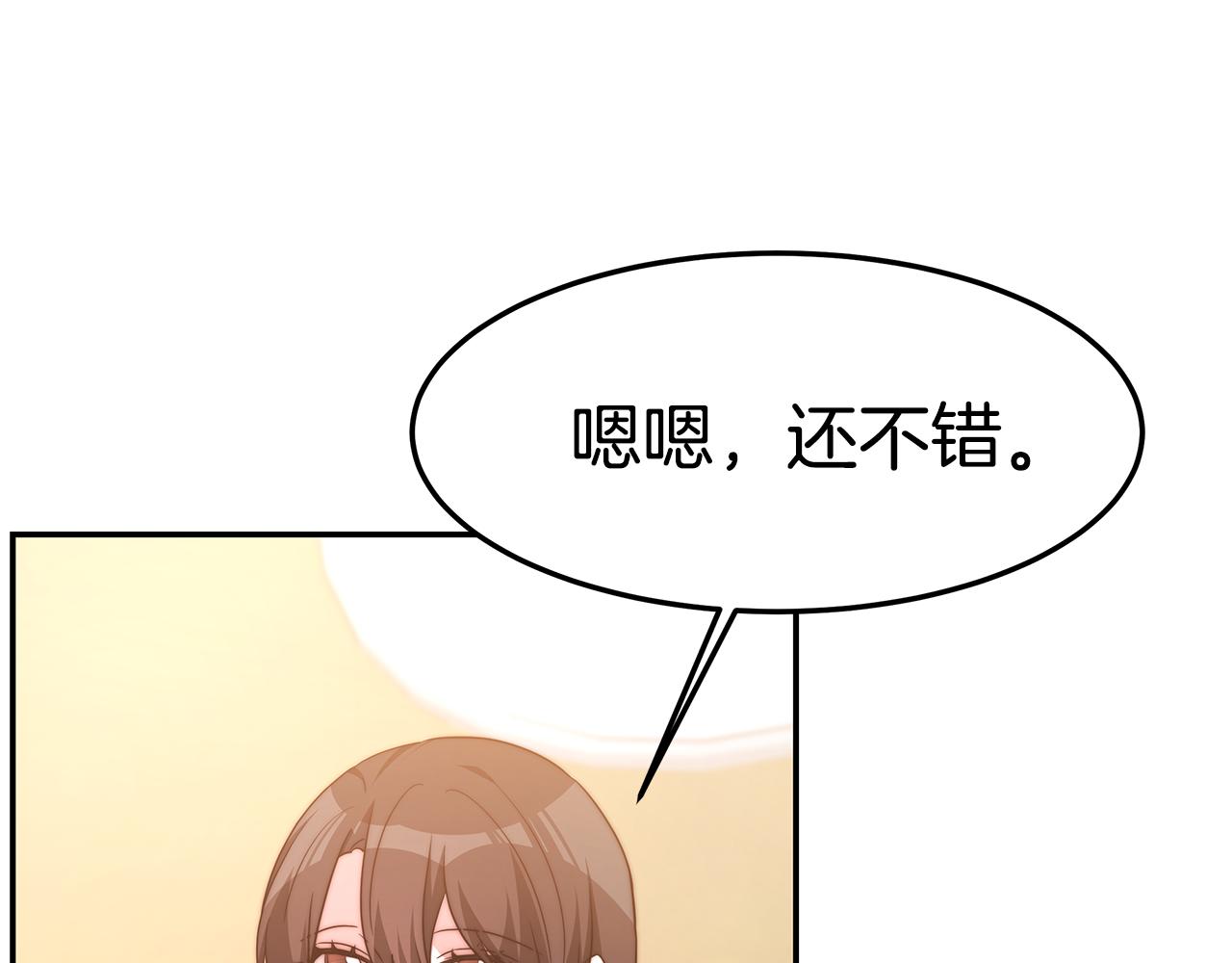 第37话 玩火58