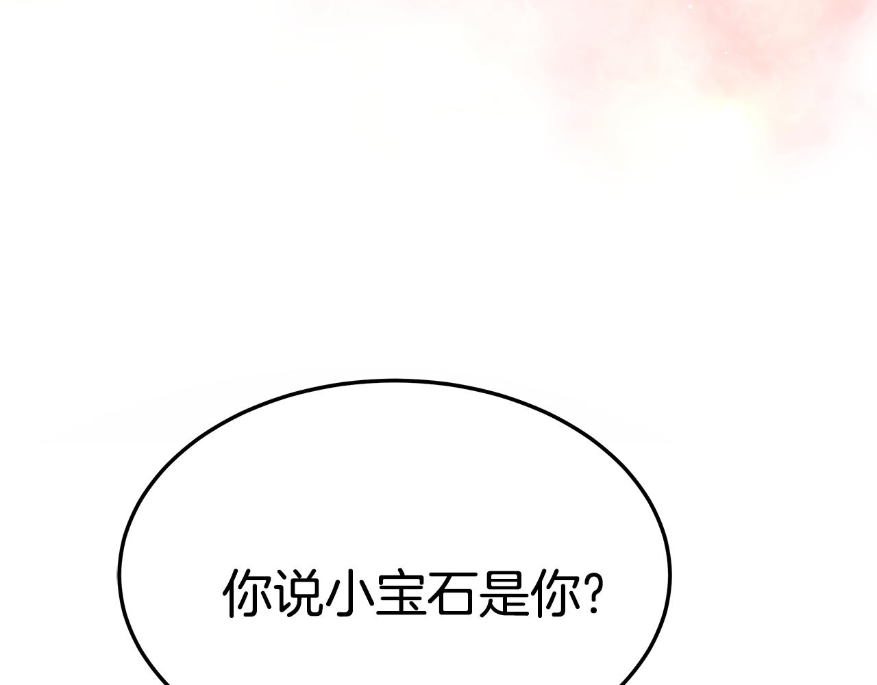 第14话 求婚163