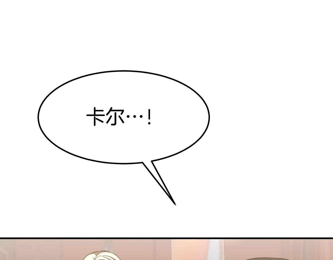 第49话 怀孕53
