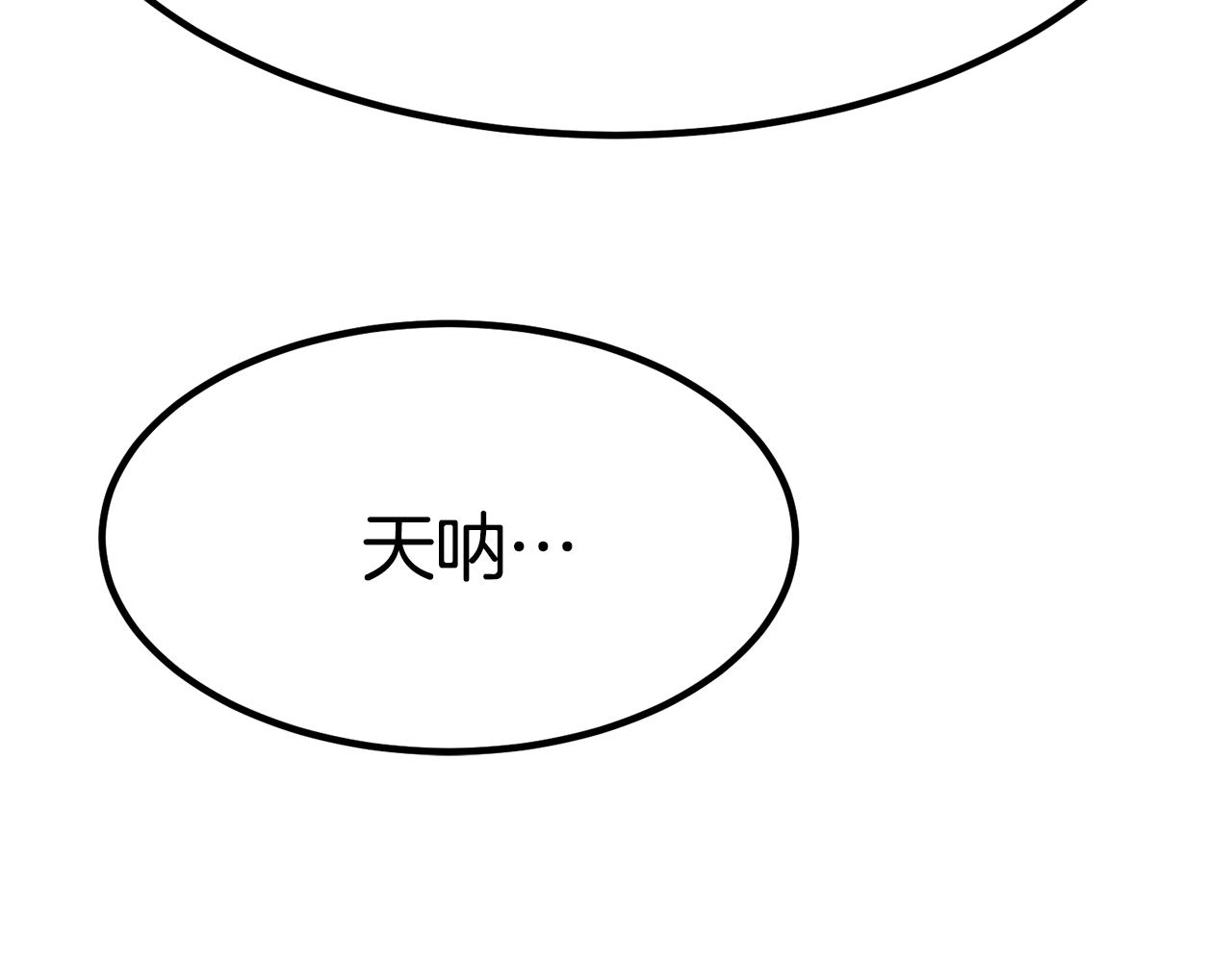 第31话 揭穿身份122