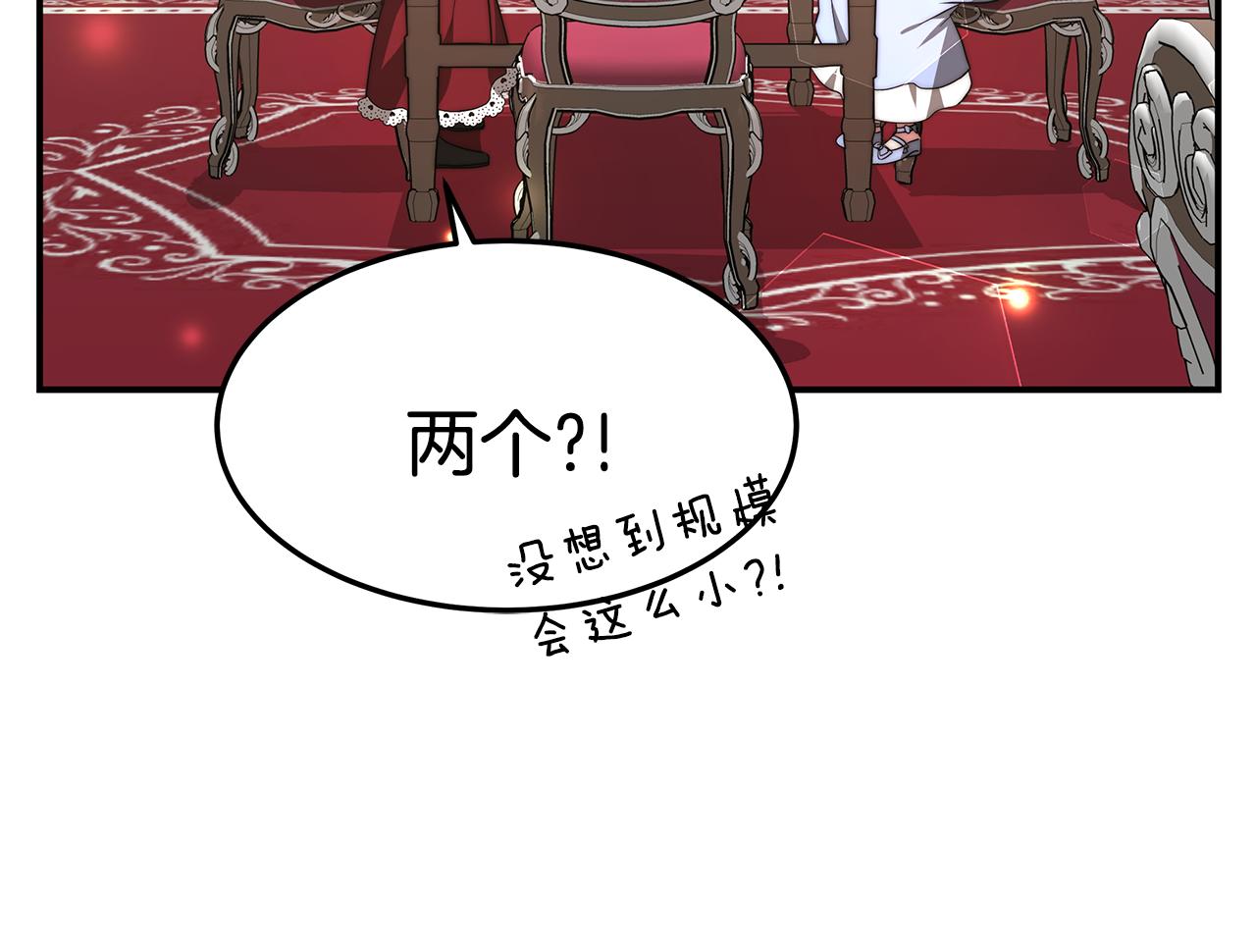第33话 解围17