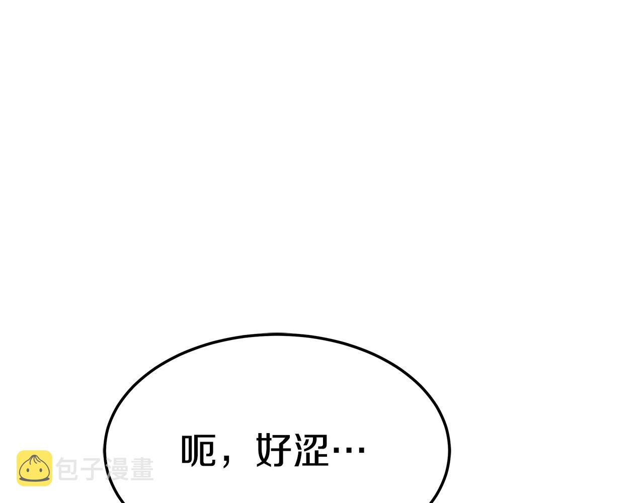 第20话 与帅哥独处118