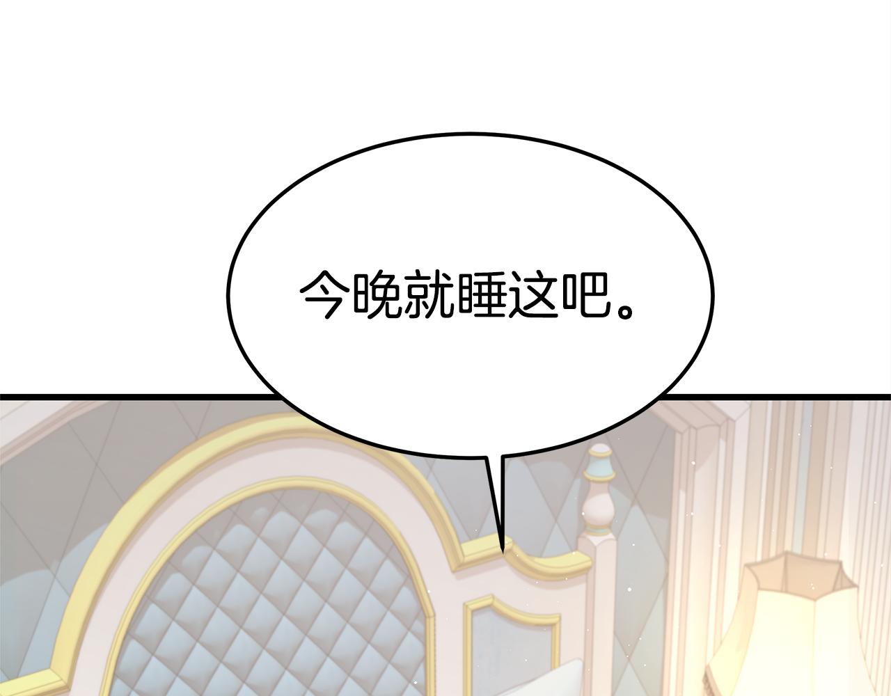 第14话 求婚6