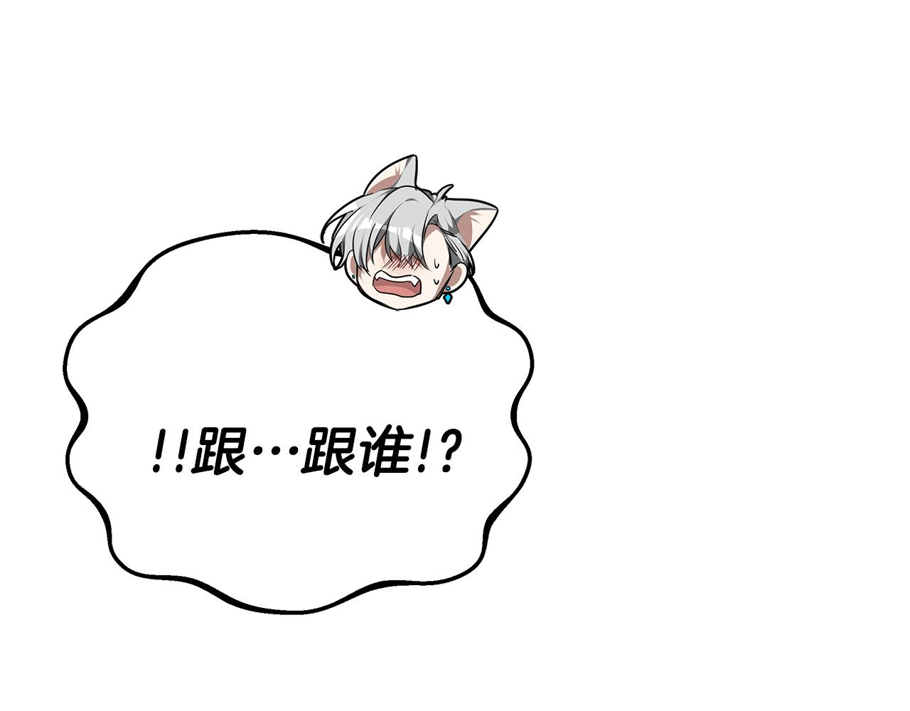 第45话 订婚礼物142