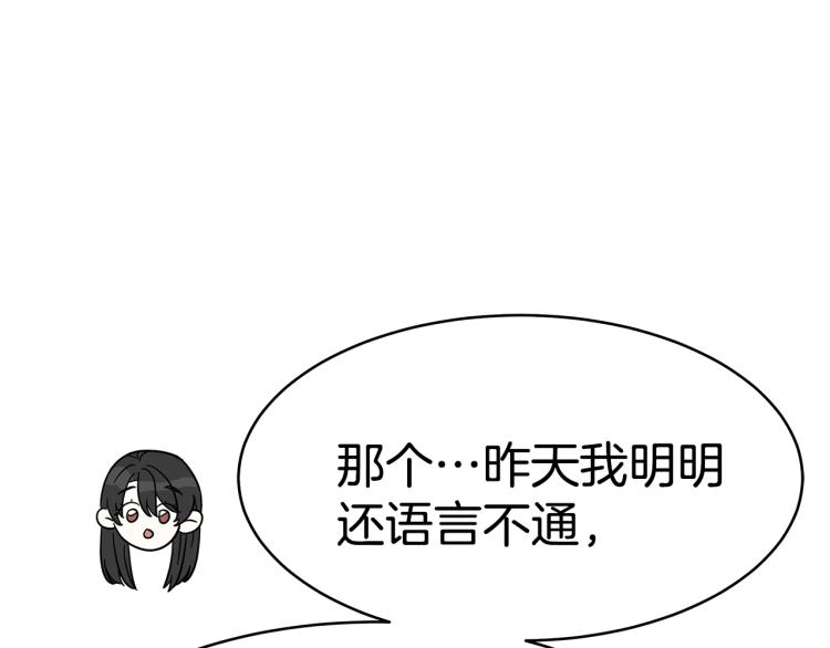 第2话 难以自制183