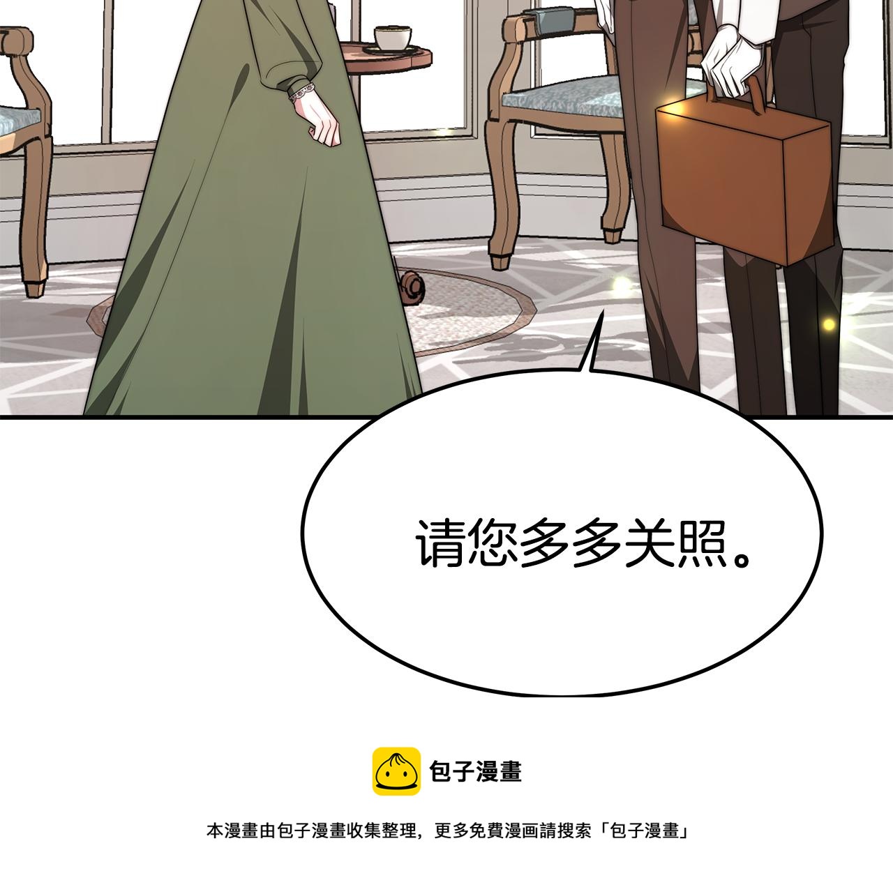 第35话 闺蜜嫁人60