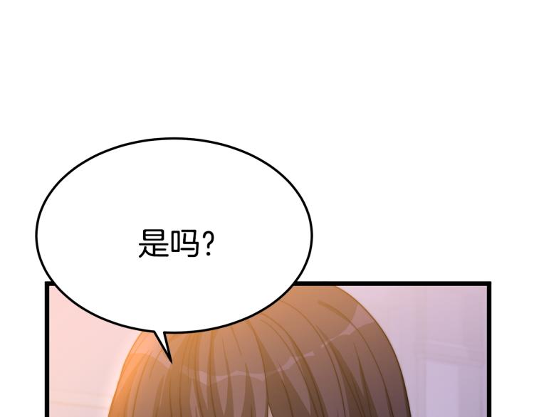 第5话 奶油kiss41