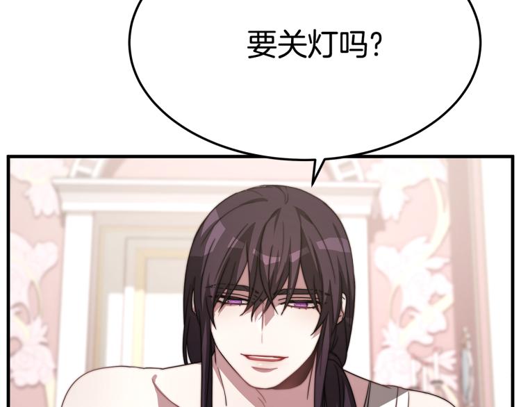 第11话 艾尔班受伤！146