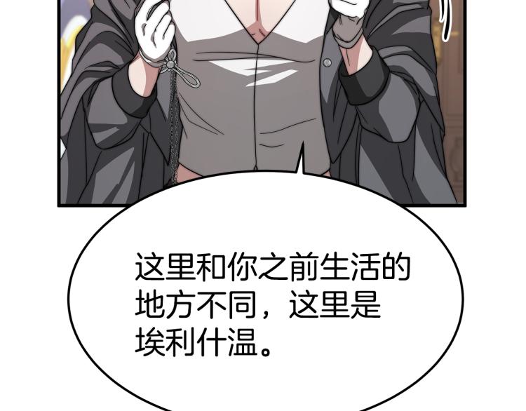 第8话 请跟着你的心走179