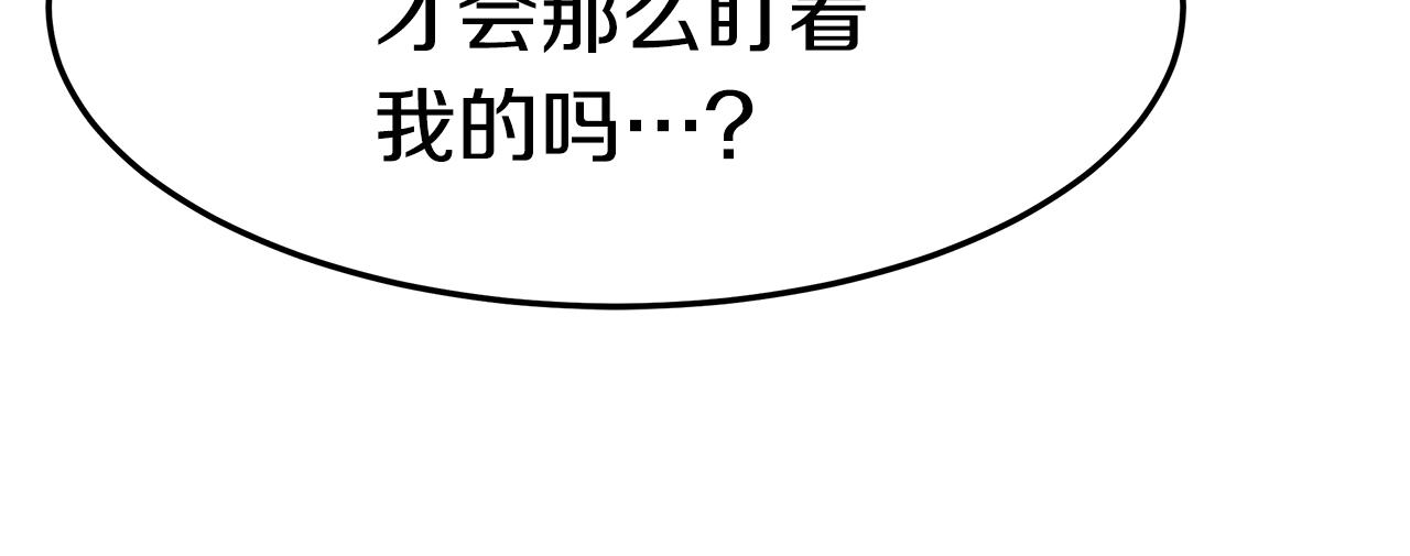 第29话 应接不暇21