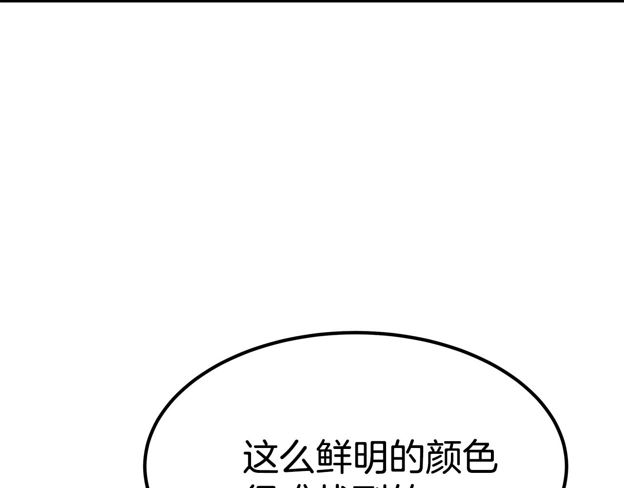 第44话 做自己108