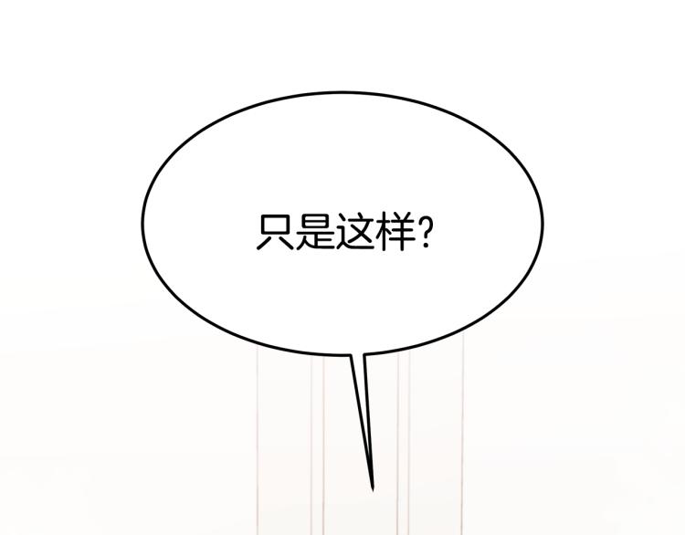 第4话 在水中完成作业126