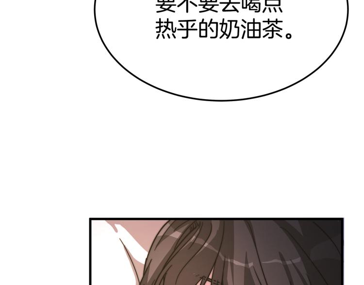 第5话 奶油kiss31