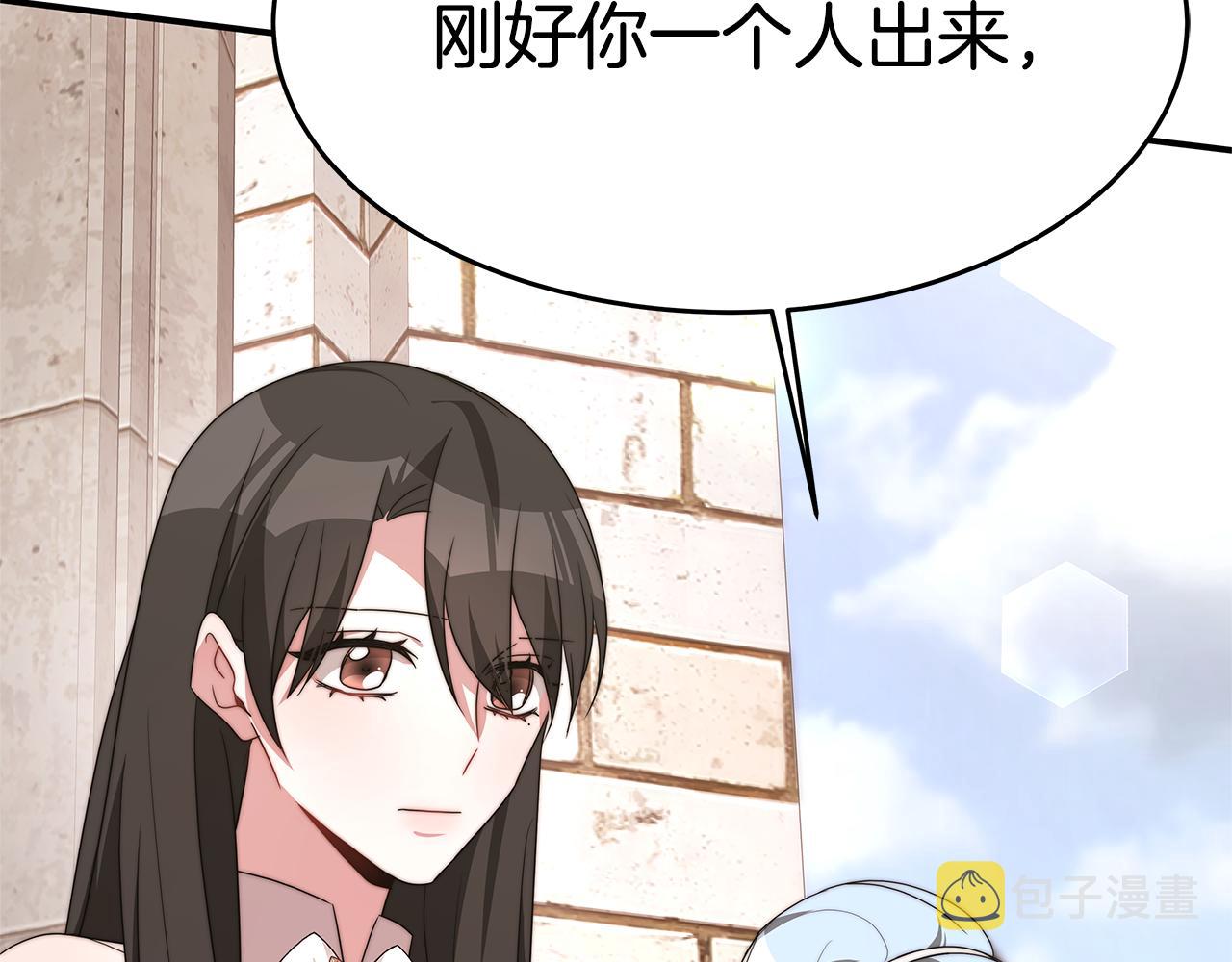 第32话 虚伪闺蜜90