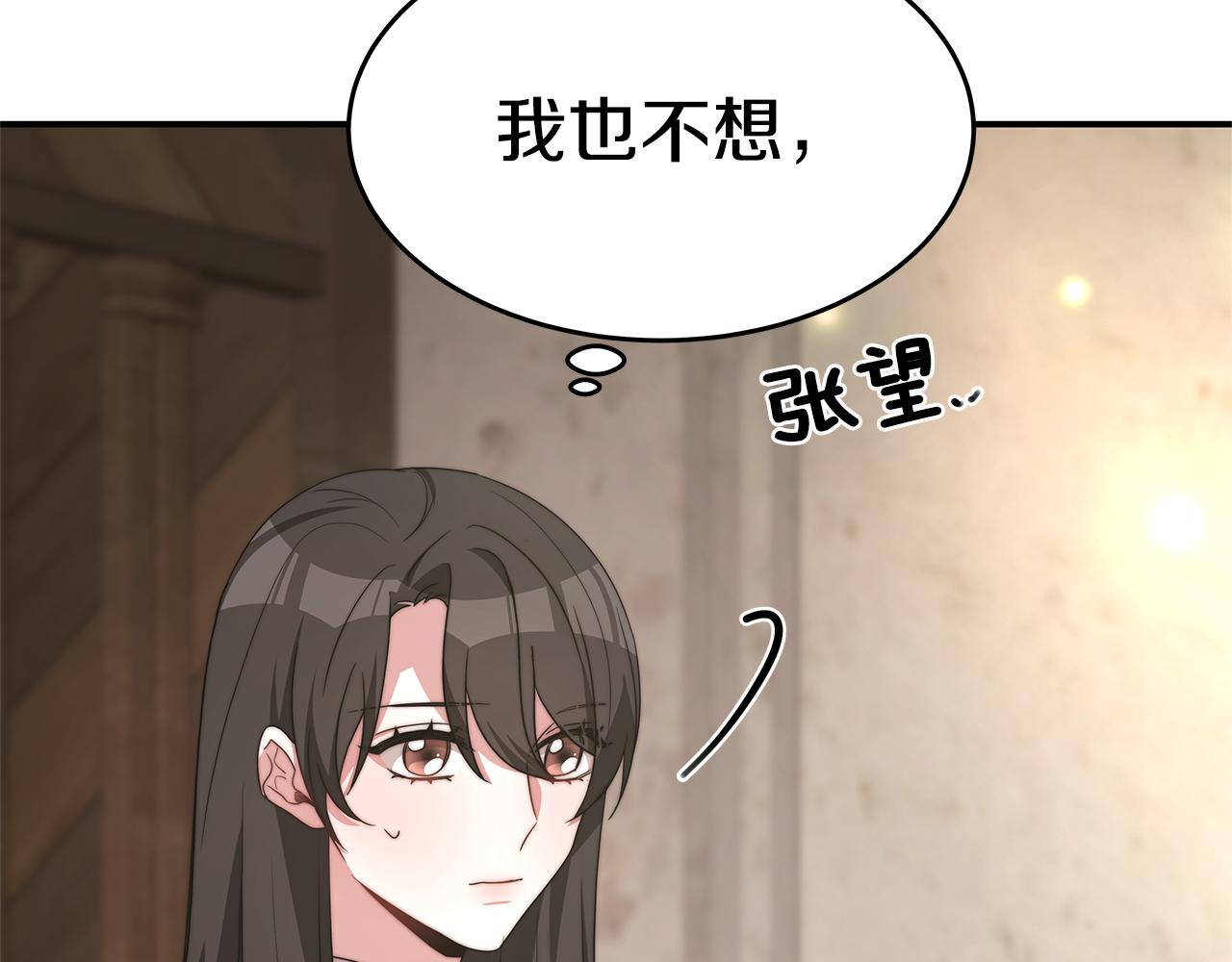 第32话 虚伪闺蜜134