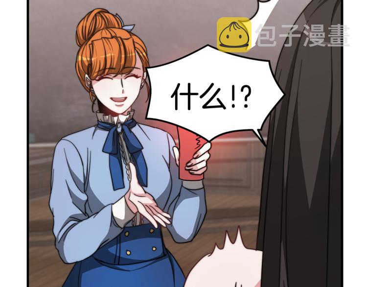 第6话 奇怪的测试道具77