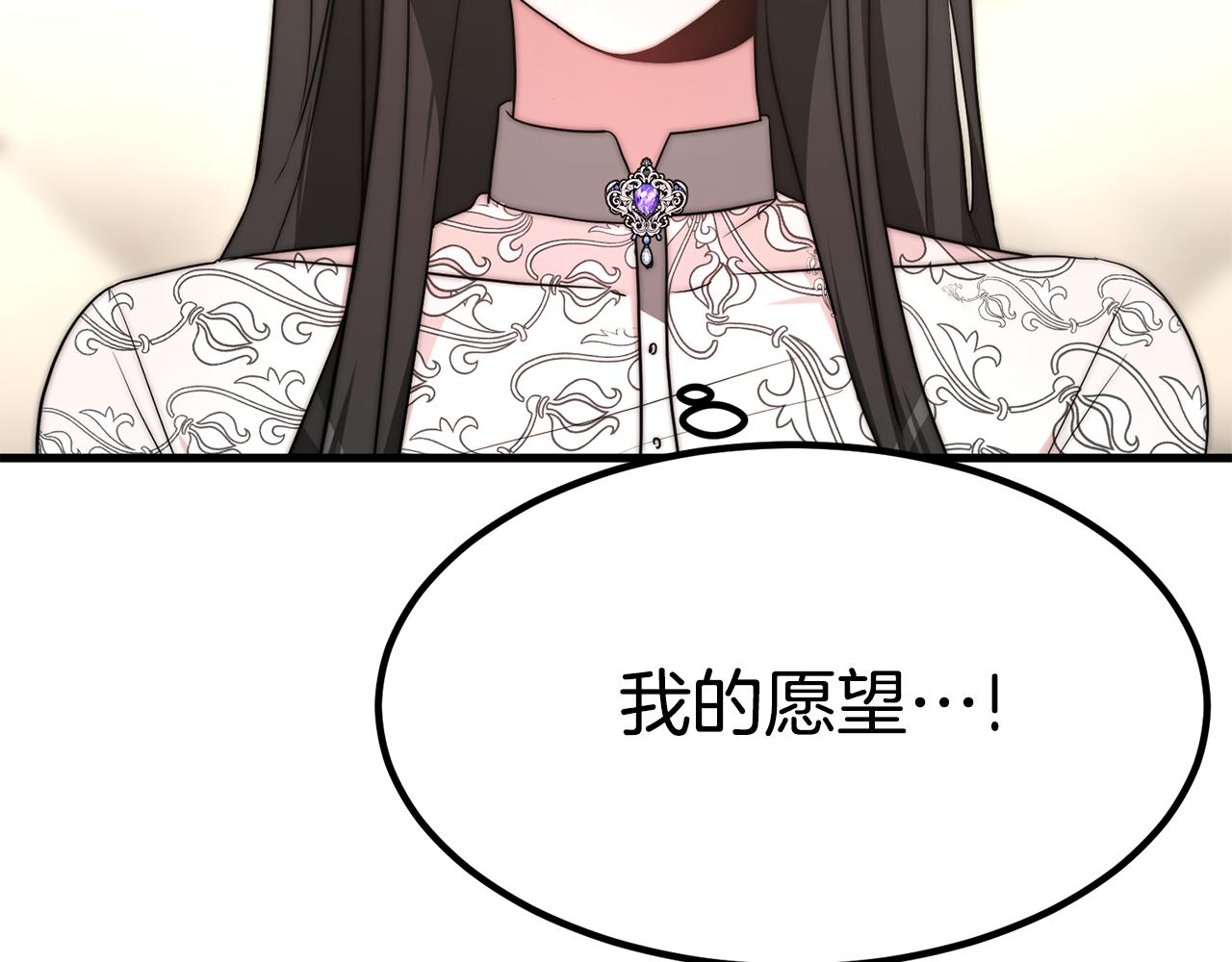 第27话 结婚了43
