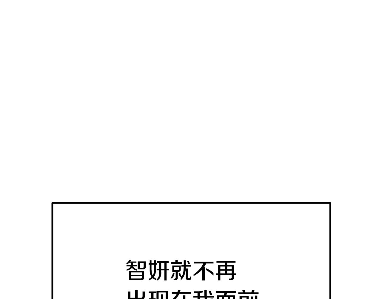 第34话 替闺蜜出头142