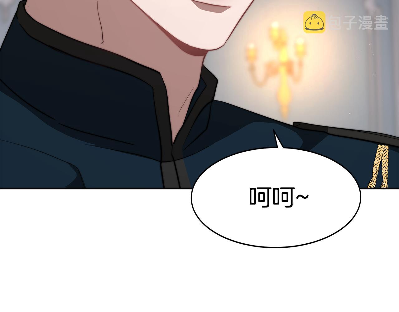 第16话 跟着心走141