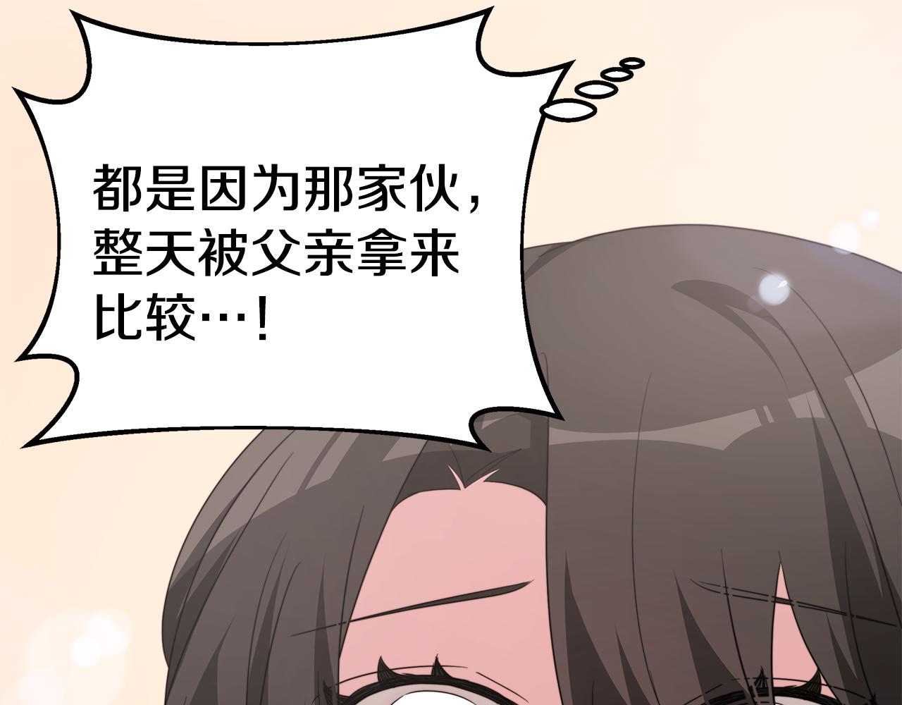 第42话 举行婚礼158