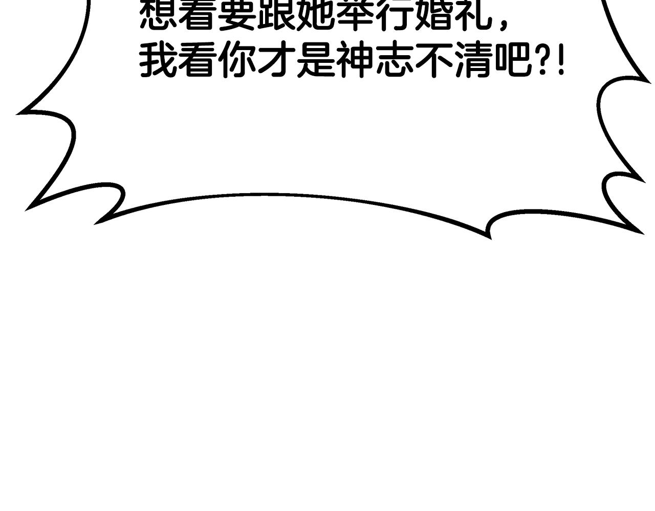 第49话 怀孕185
