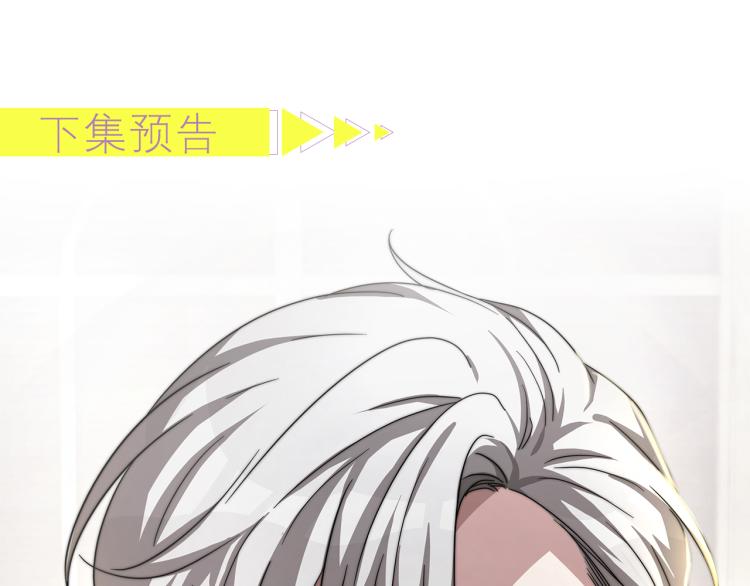 第7话 喵咪面具男找上门了！212