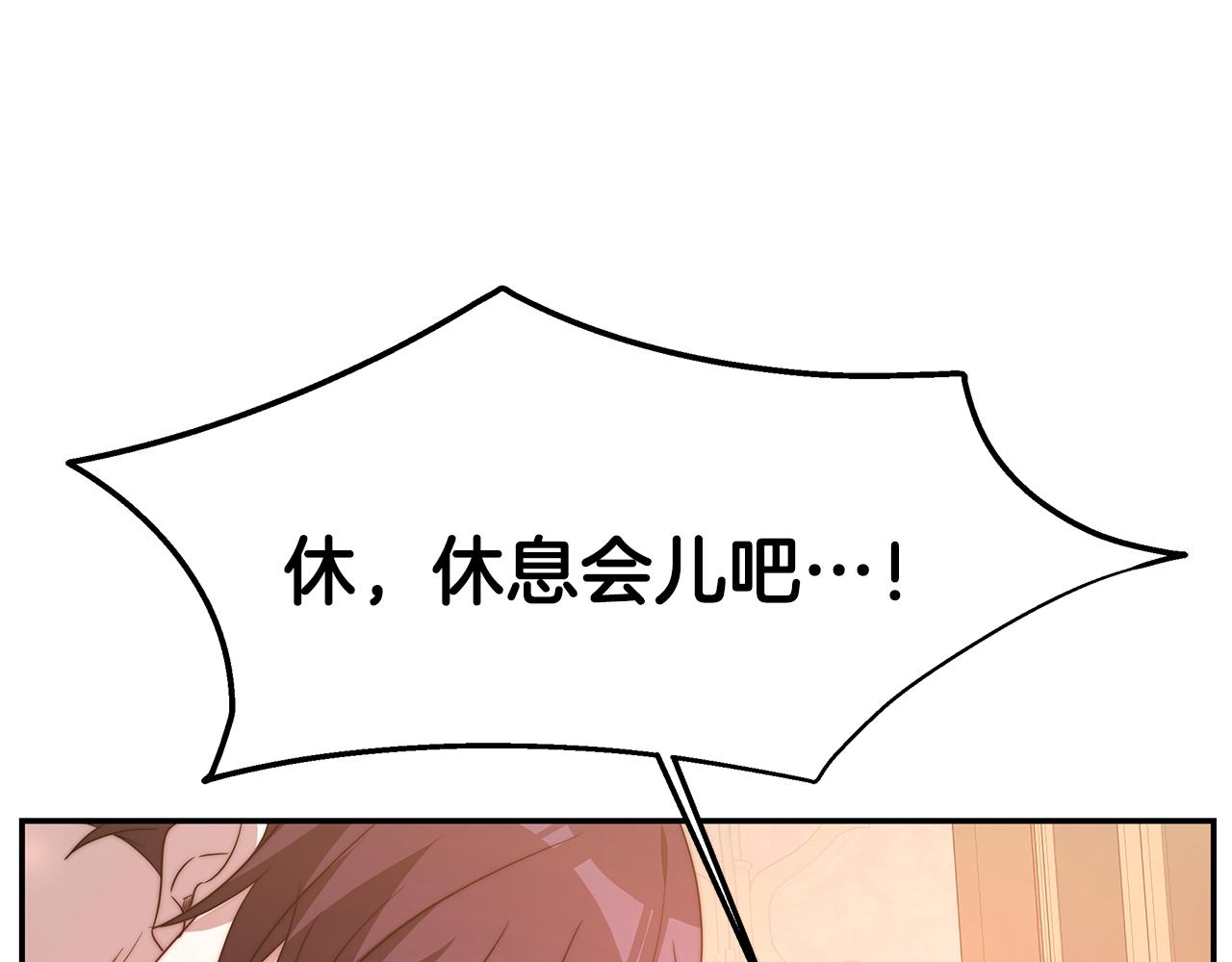 第37话 玩火114