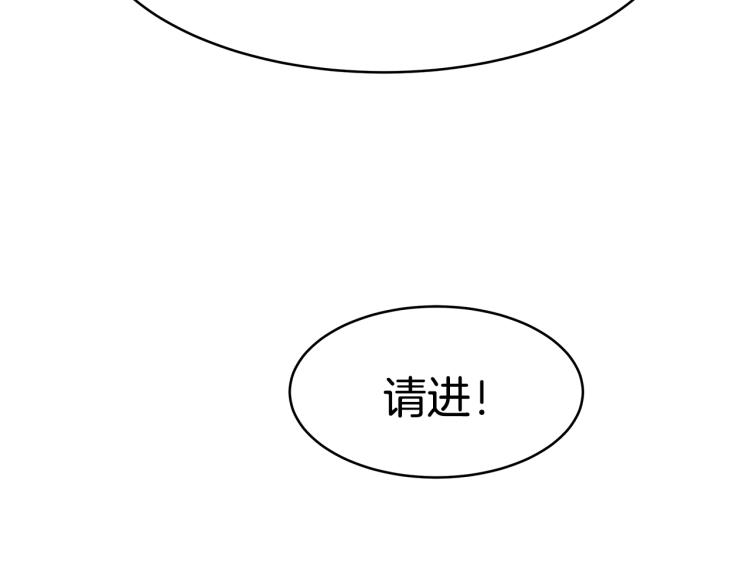 第2话 难以自制106