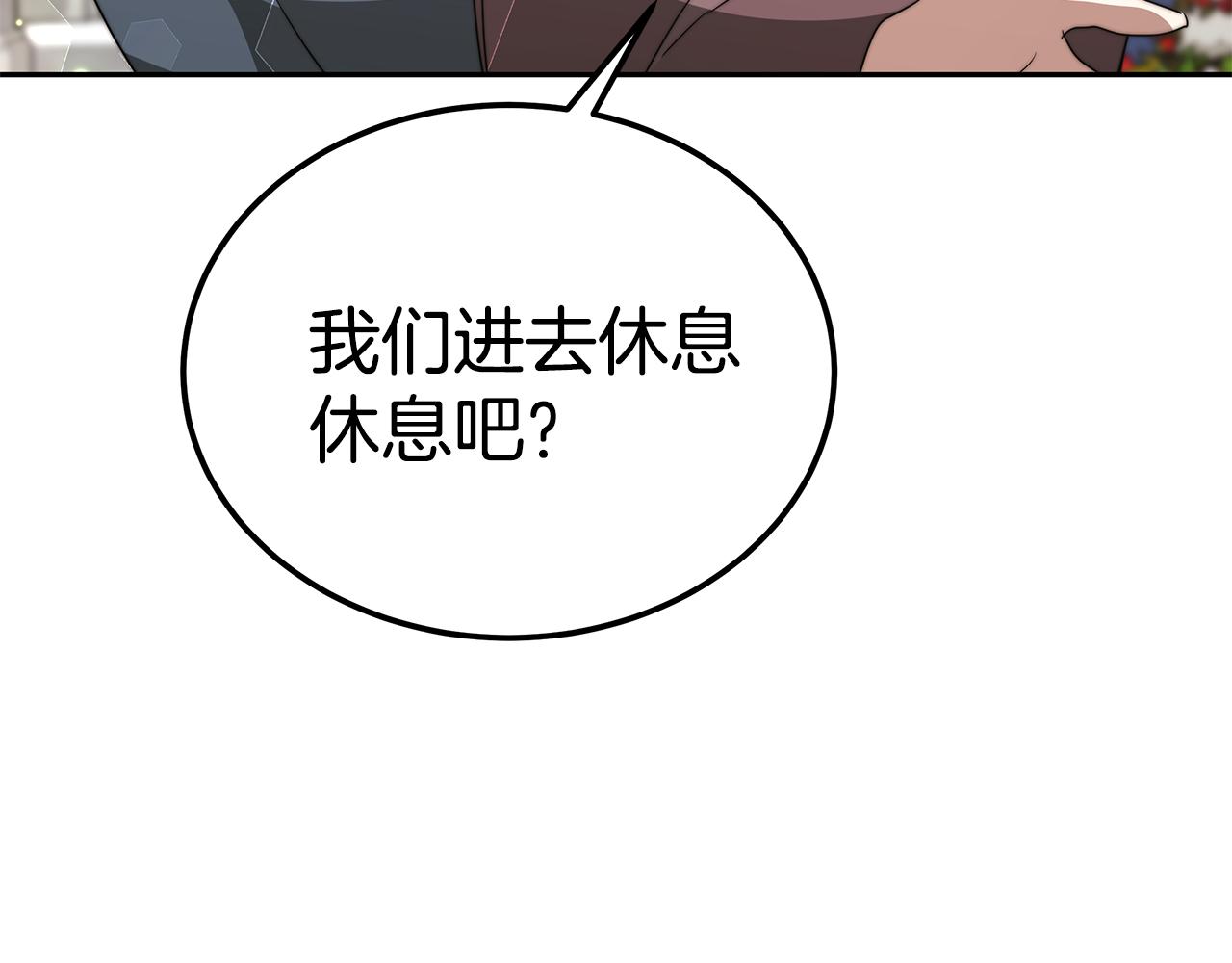 第45话 订婚礼物129