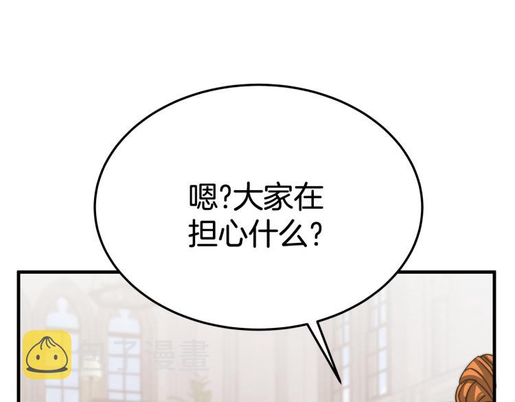第6话 奇怪的测试道具71