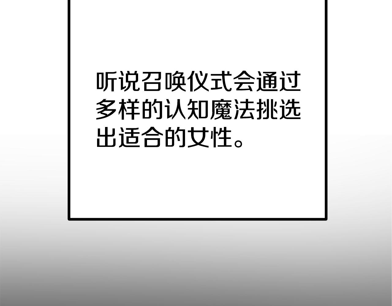 第44话 做自己7