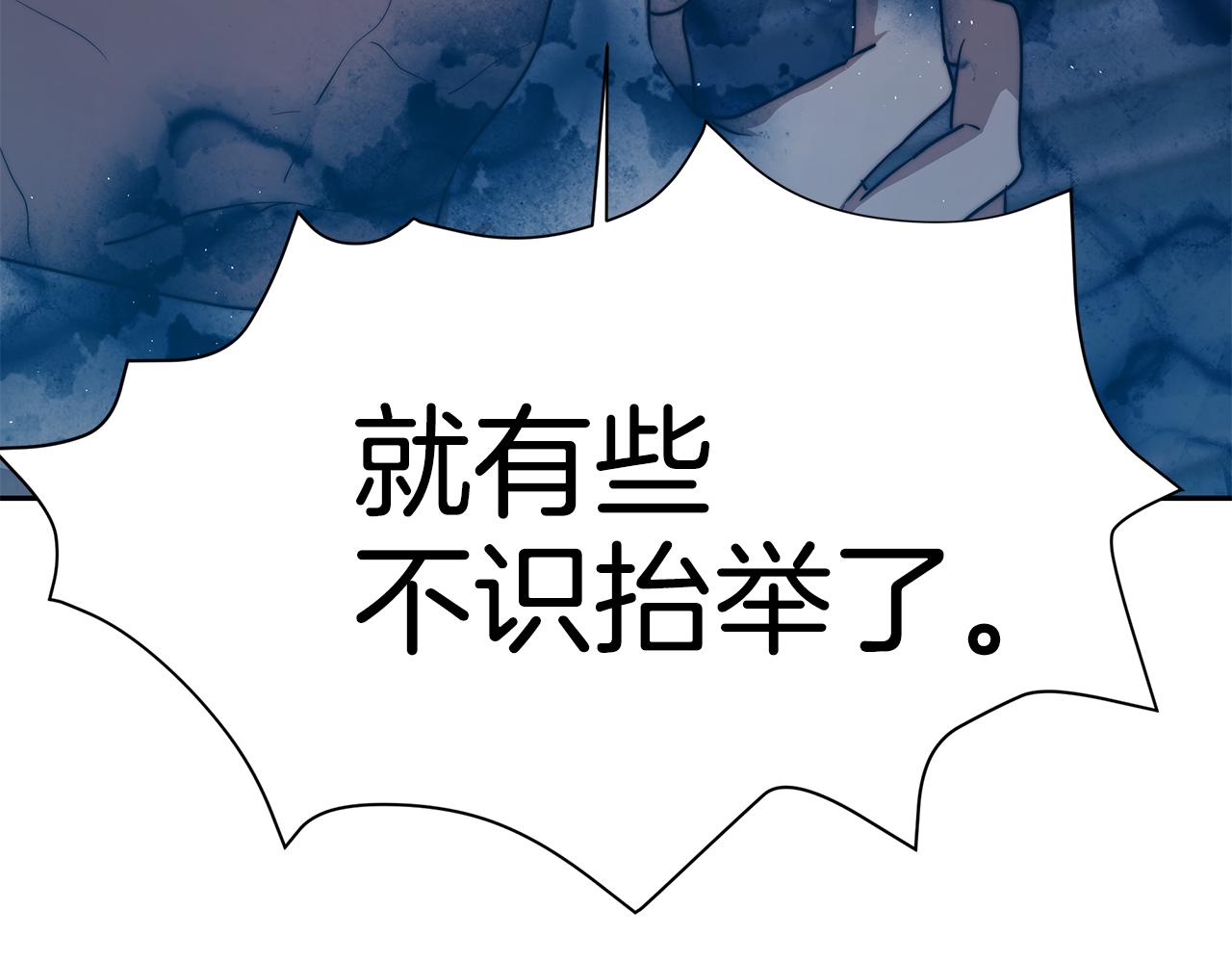 第18话 解救43