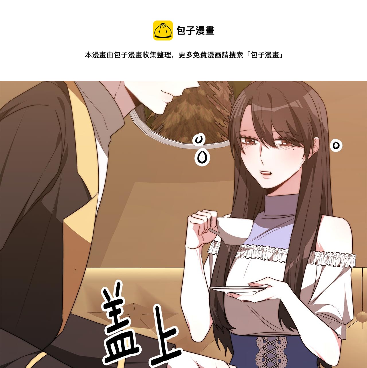 第39话 邀请宾客100