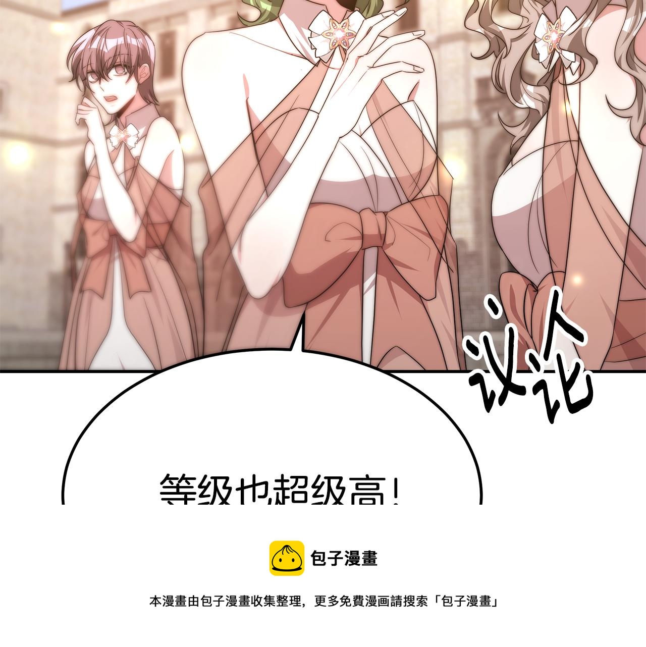 第36话 初恋归来12