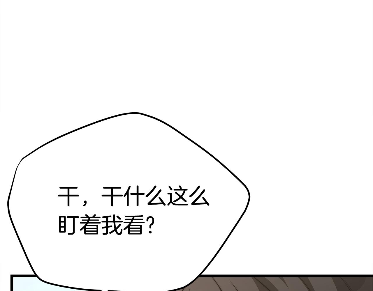 第14话 求婚54