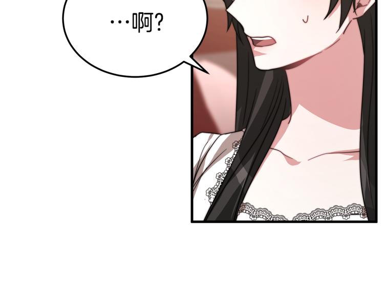 第11话 艾尔班受伤！62