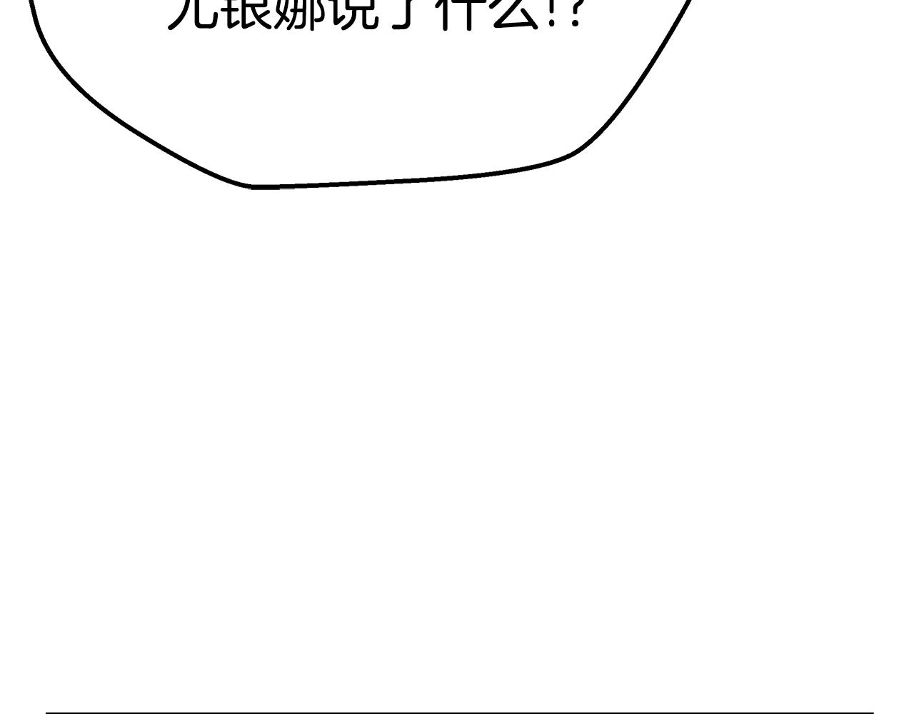 第13话 有负担的爱42
