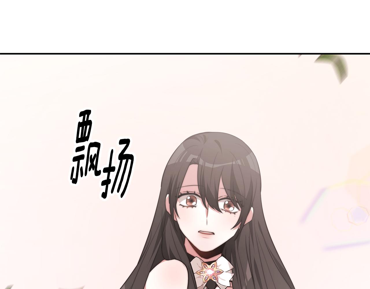 第44话 做自己206