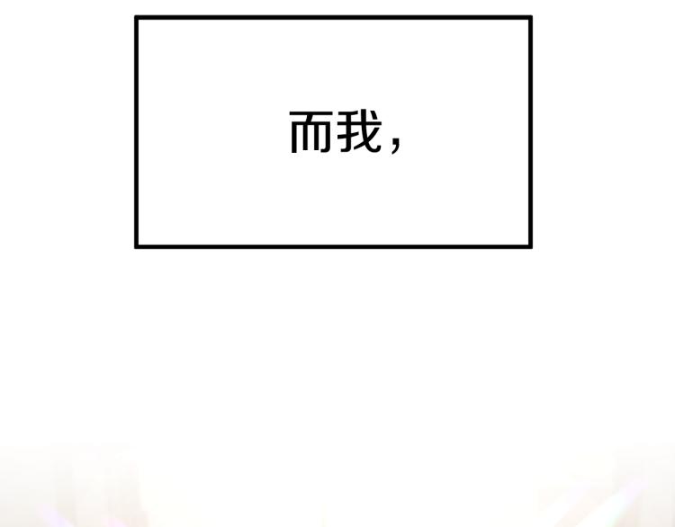 第10话 向艾尔班坦白191