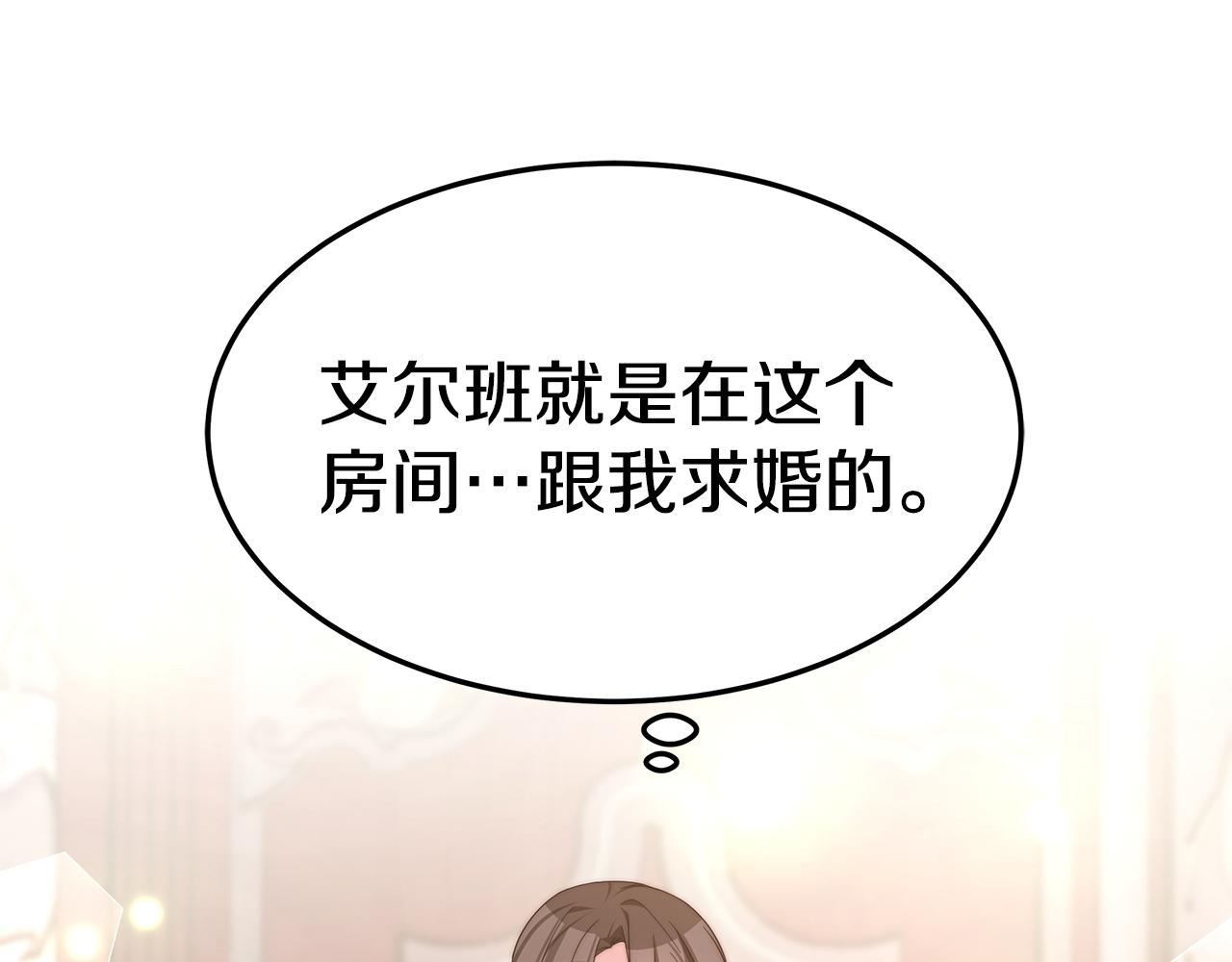 第35话 闺蜜嫁人77