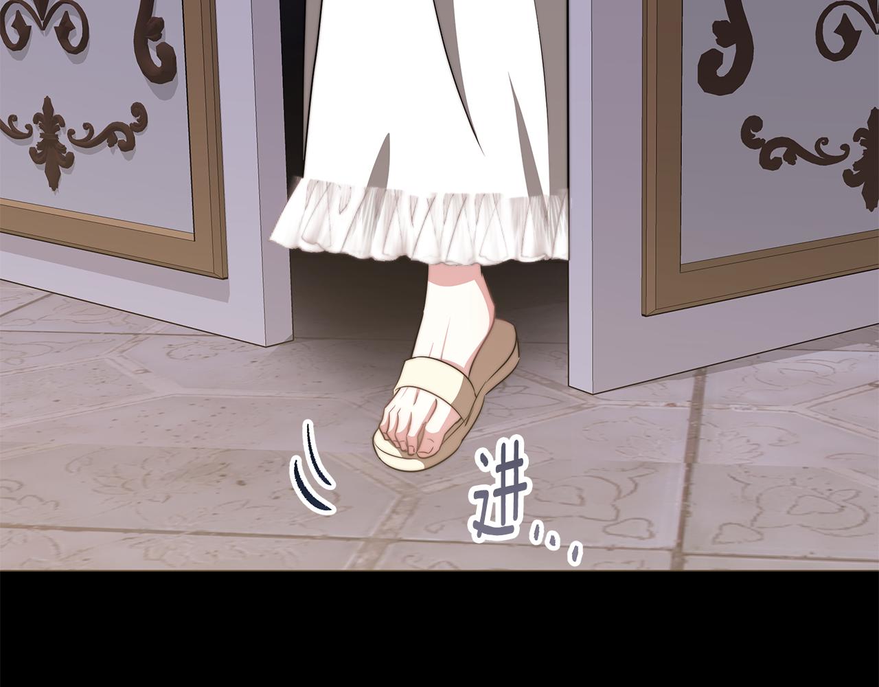 第46话 渣女挑衅45