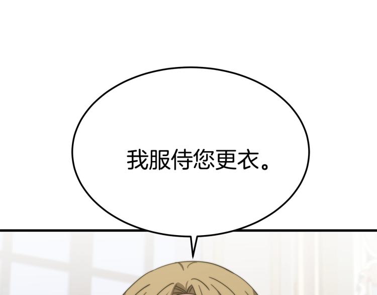 第5话 奶油kiss161