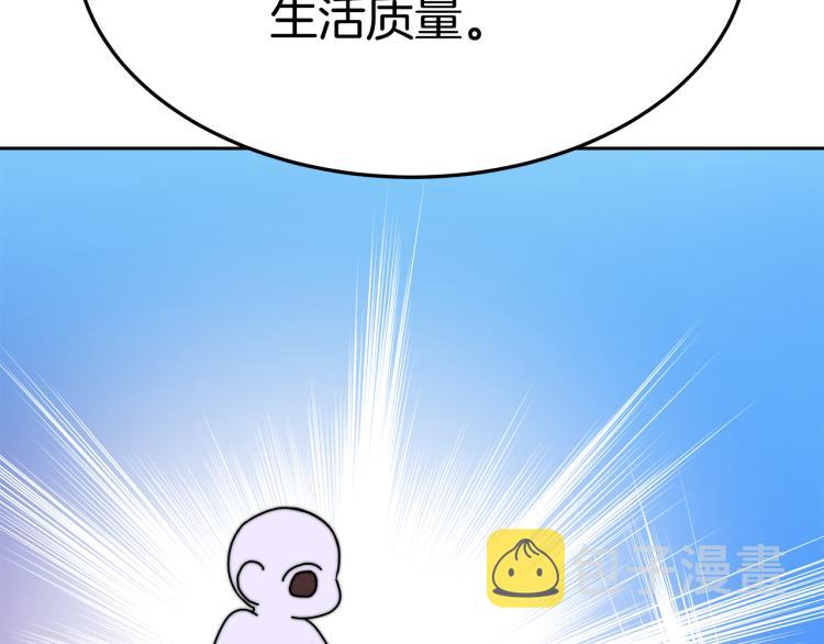 第6话 奇怪的测试道具131