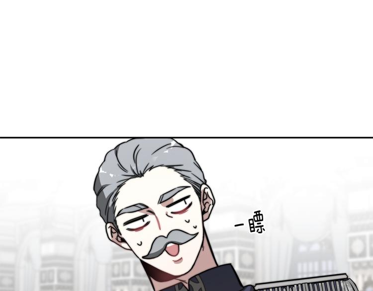 第1话 异世的我这么抢手吗？45
