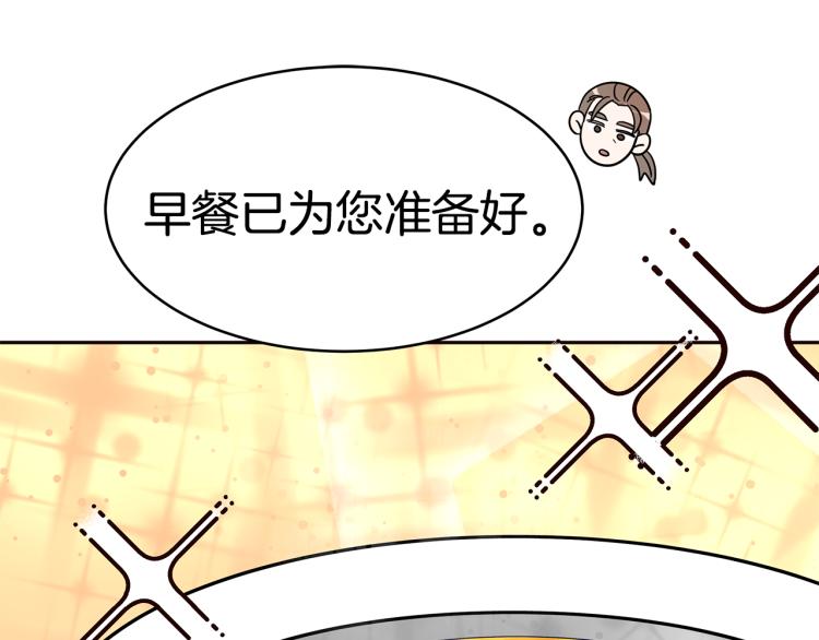 第2话 难以自制158
